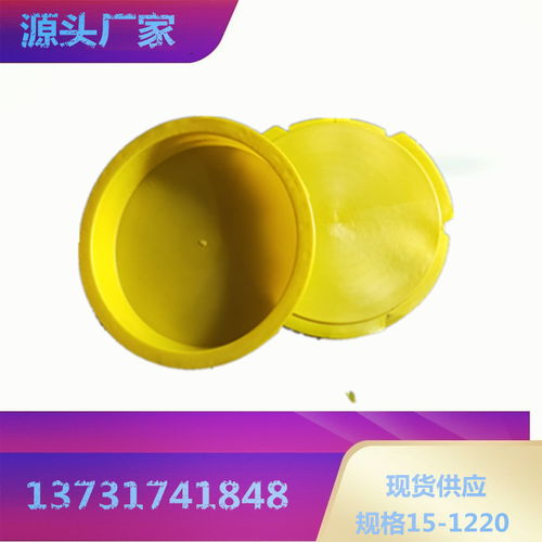 玉溪不繡鋼管堵頭產(chǎn)品介紹 本信息長期有效