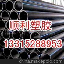 【寧夏pe給水管生產(chǎn)廠家|銷售pe給水管|pe給】?jī)r(jià)格,廠家,圖片,塑料管,王伯軍-