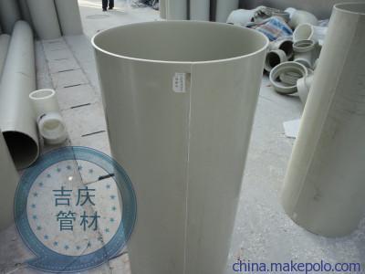 【供應(yīng)pph風(fēng)管|大口徑通風(fēng)管道】?jī)r(jià)格,廠家,圖片,塑料管,鎮(zhèn)江市吉慶管材-