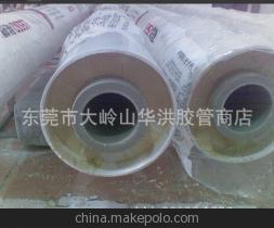 【空壓機(jī)聚氨氨酯PPR保溫管 專業(yè)生產(chǎn)廠家 全國銷售 超強(qiáng)保溫】價格,廠家,圖片,塑料管,東莞市大嶺山華洪膠管商店-