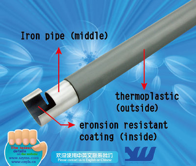 【供應ABS紅色線棒管子生產家[永聯晟]】價格,廠家,圖片,塑料管,深圳市永聯晟五金塑膠-銷售部-