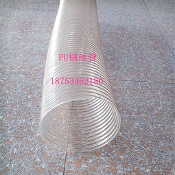 國產特價正品pu鋼絲螺旋管 螺旋管風管 廠家直銷,國產特價正品pu鋼絲螺旋管 螺旋管風管 廠家直銷生產廠家,國產特價正品pu鋼絲螺旋管 螺旋管風管 廠家直銷價格